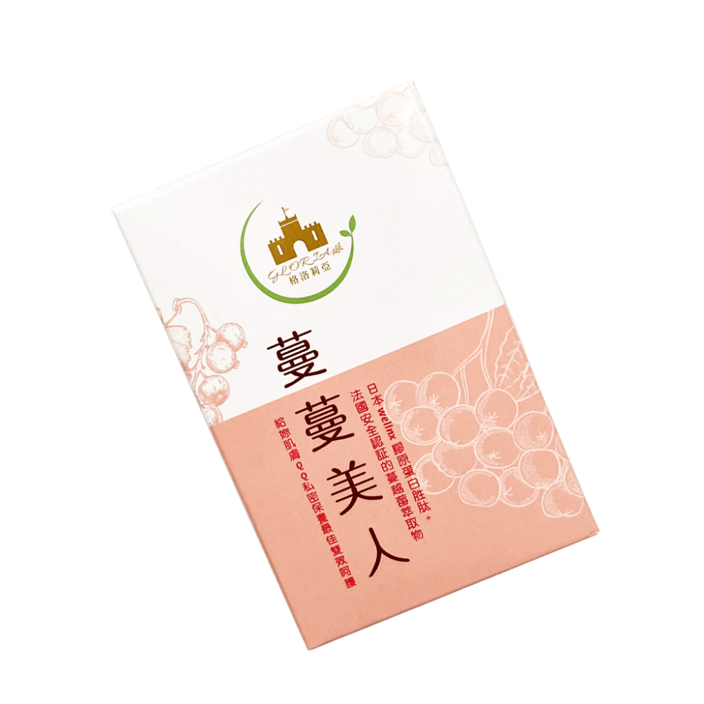 蔓蔓美人
